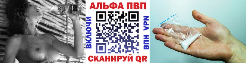 Купить наркоту Павлово А ПВП  Мефедрон  Гашиш  Псилоцибиновые грибы  COCAIN  Конопля 
