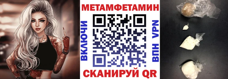 АМФ Розовый цены наркотик Павлово