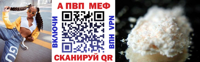 площадка клад  Павлово  А ПВП Соль 