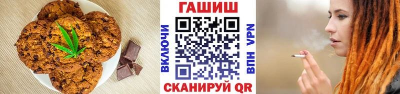 купить закладку  Павлово  Cannafood конопля 