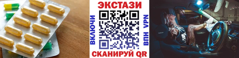 где продают   Павлово  Экстази Cube 