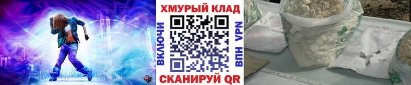Героин хмурый кракен сайт Павлово