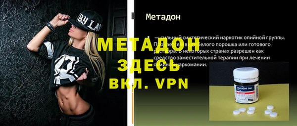 MDMA Premium VHQ Волоколамск