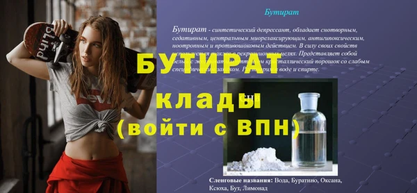 MDMA Premium VHQ Волоколамск