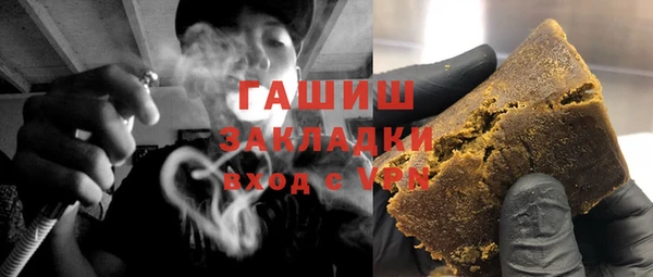 MDMA Premium VHQ Волоколамск