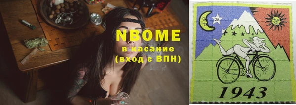 наркотики Волосово