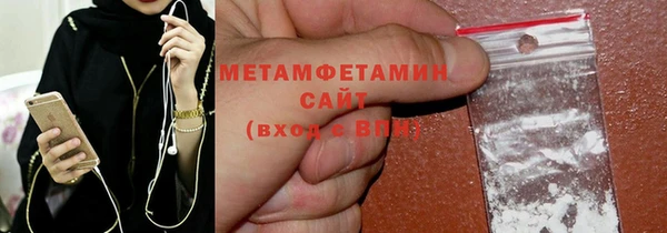 MDMA Premium VHQ Волоколамск