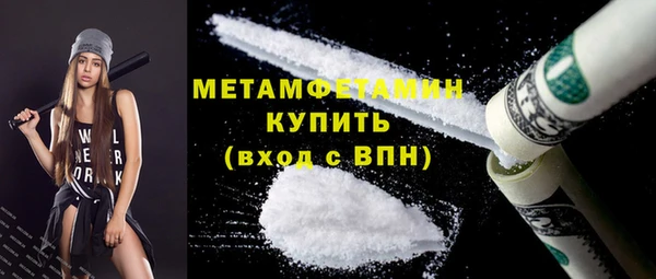 MDMA Premium VHQ Волоколамск