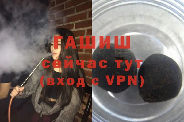 наркотики Волосово