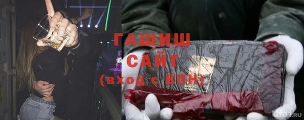 наркотики Волосово