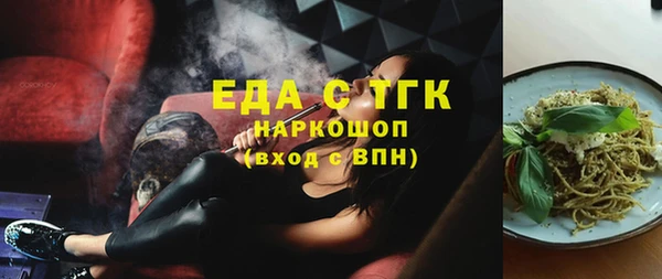 наркотики Волосово