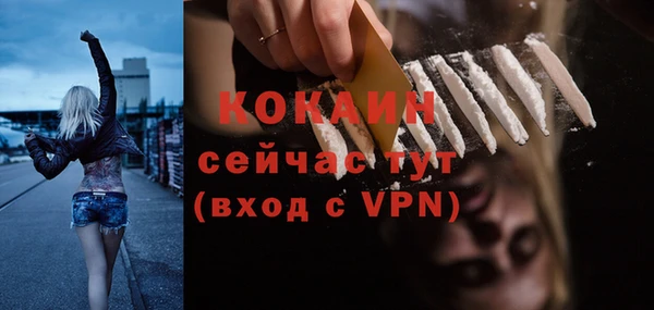 кокаин колумбия Володарск