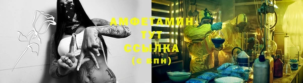 MDMA Premium VHQ Волоколамск