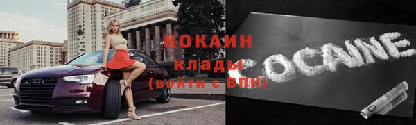 MDMA Premium VHQ Волоколамск