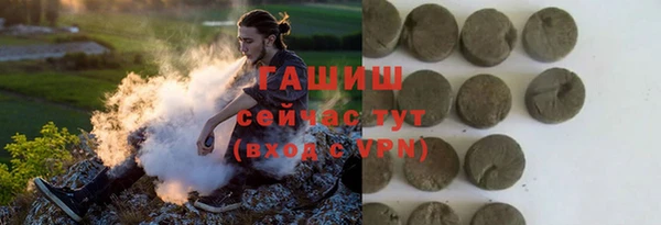наркотики Волосово