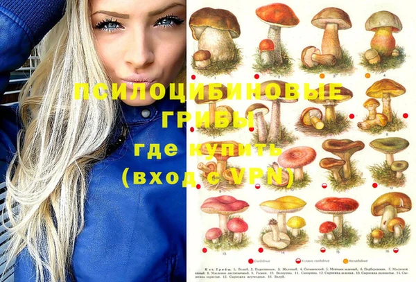 наркотики Волосово