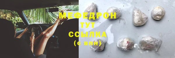 наркотики Волосово