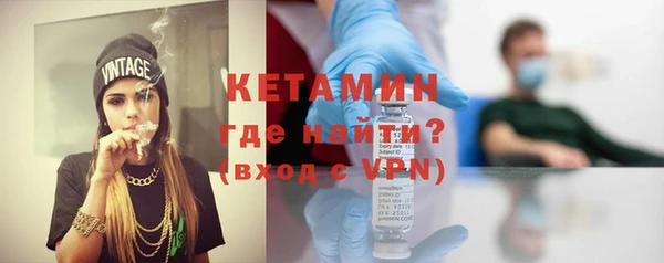 MDMA Premium VHQ Волоколамск