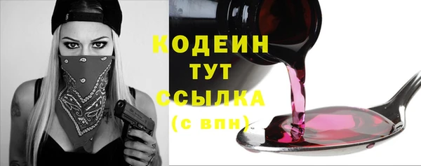 MDMA Premium VHQ Волоколамск