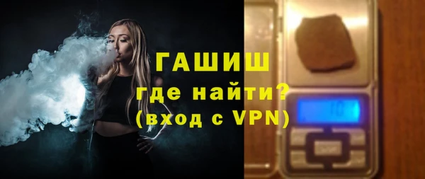 MDMA Premium VHQ Волоколамск