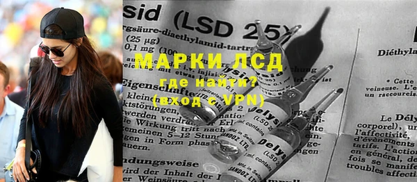 наркотики Волосово