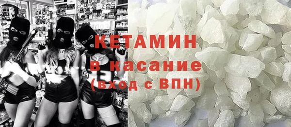 наркотики Волосово