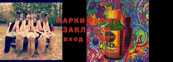 MDMA Premium VHQ Волоколамск