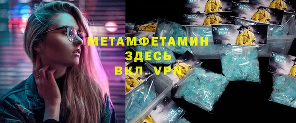 наркотики Волосово