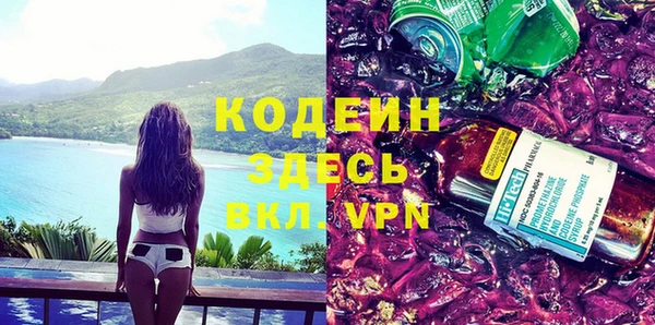 наркотики Волосово
