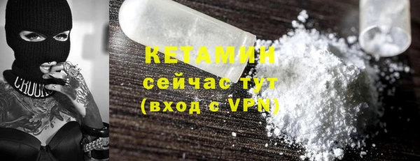 MDMA Premium VHQ Волоколамск