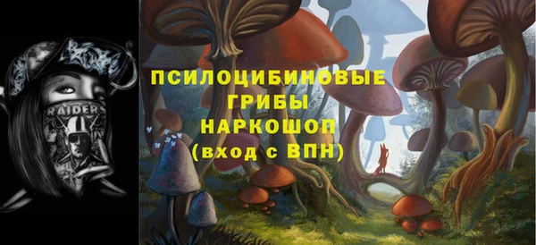 MDMA Premium VHQ Волоколамск