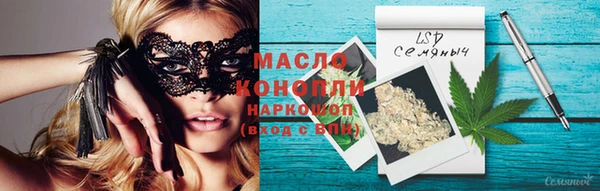 MDMA Premium VHQ Волоколамск