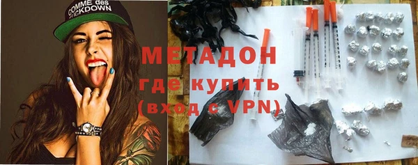 MDMA Premium VHQ Волоколамск