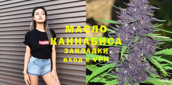 MDMA Premium VHQ Волоколамск