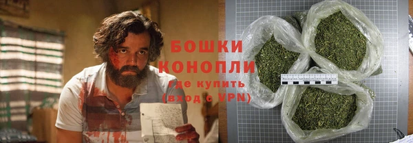MDMA Premium VHQ Волоколамск