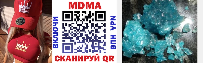 MDMA молли  Павлово 