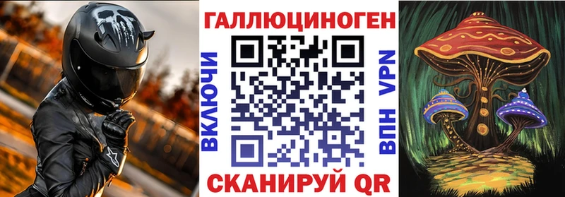 Псилоцибиновые грибы Magic Shrooms Павлово